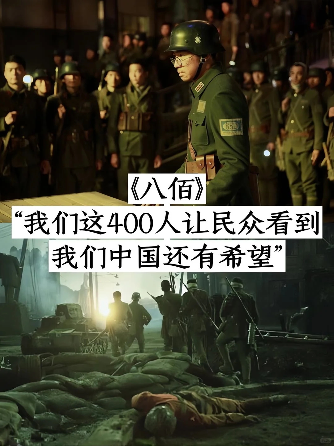 强烈推荐10部国家高分电影❗️❗️❗️你看过几部