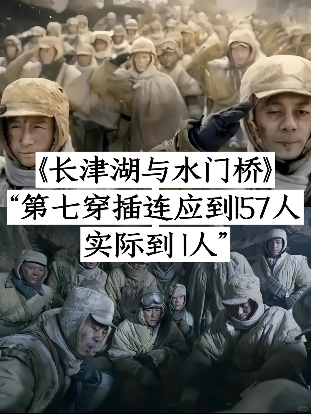 强烈推荐10部国家高分电影❗️❗️❗️你看过几部