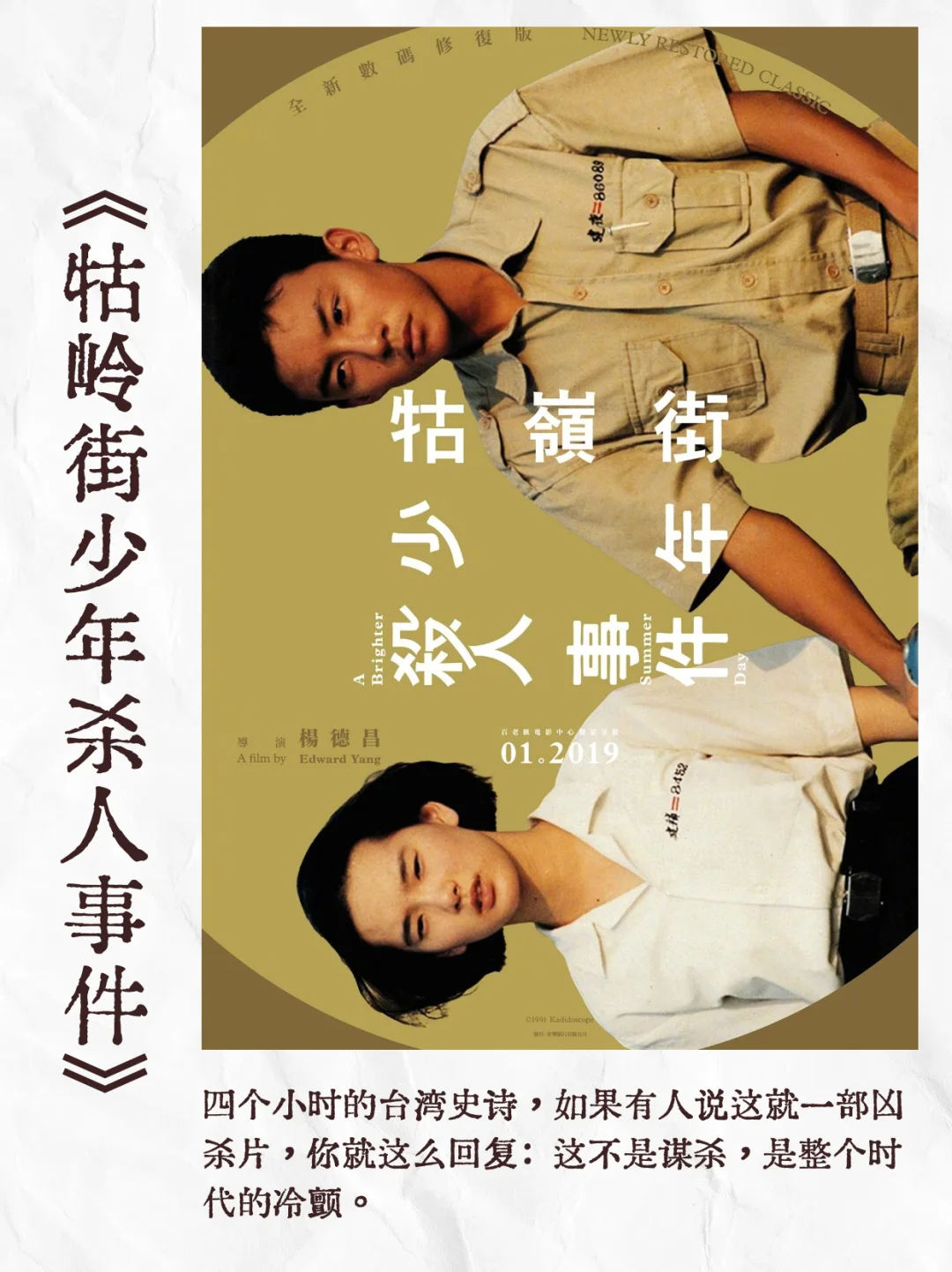 为了装文艺比，你都看过哪些电影