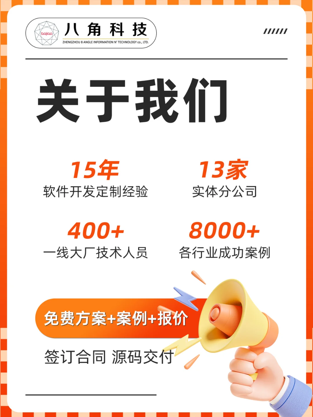 开发一个小程序多少钱？