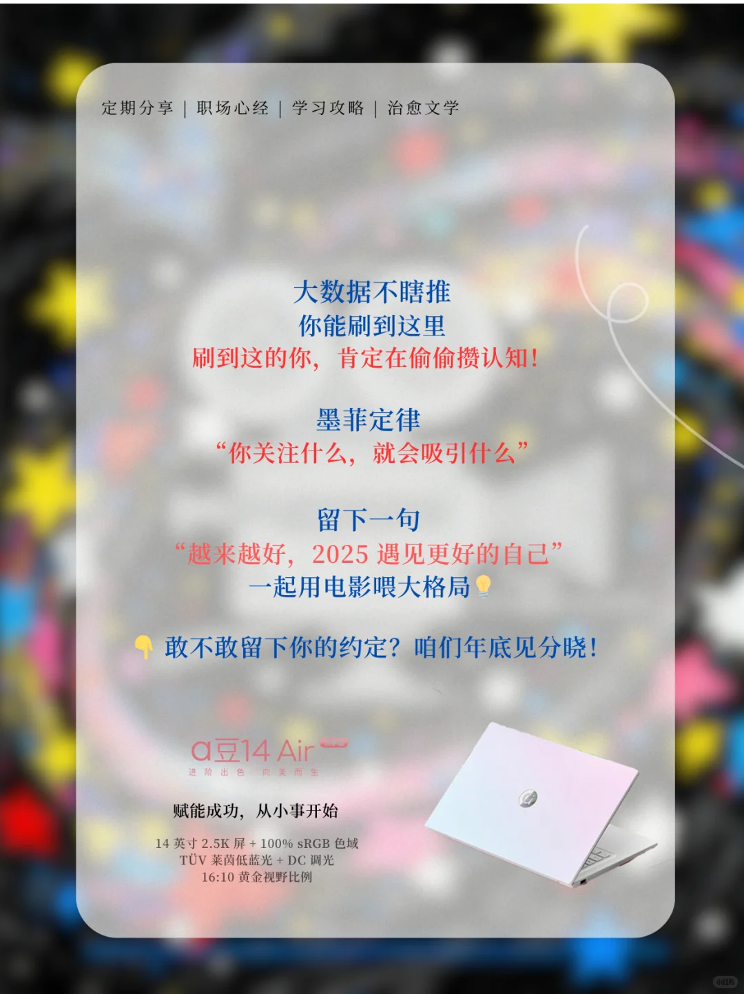 🎬狂刷这 16 部电影！脑子真的会变快