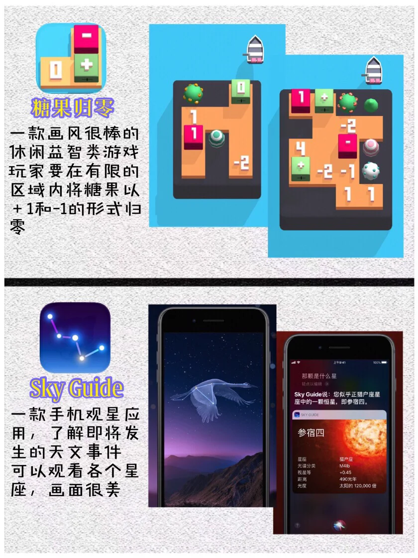 小众APP推荐📱每一款都很值得下载💯💯