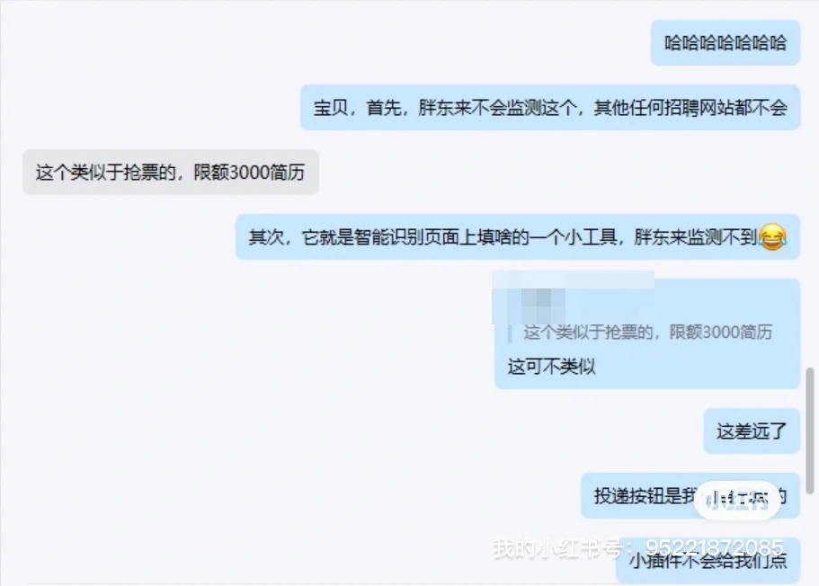 有多少人想让我们把胖东来速度调慢！？