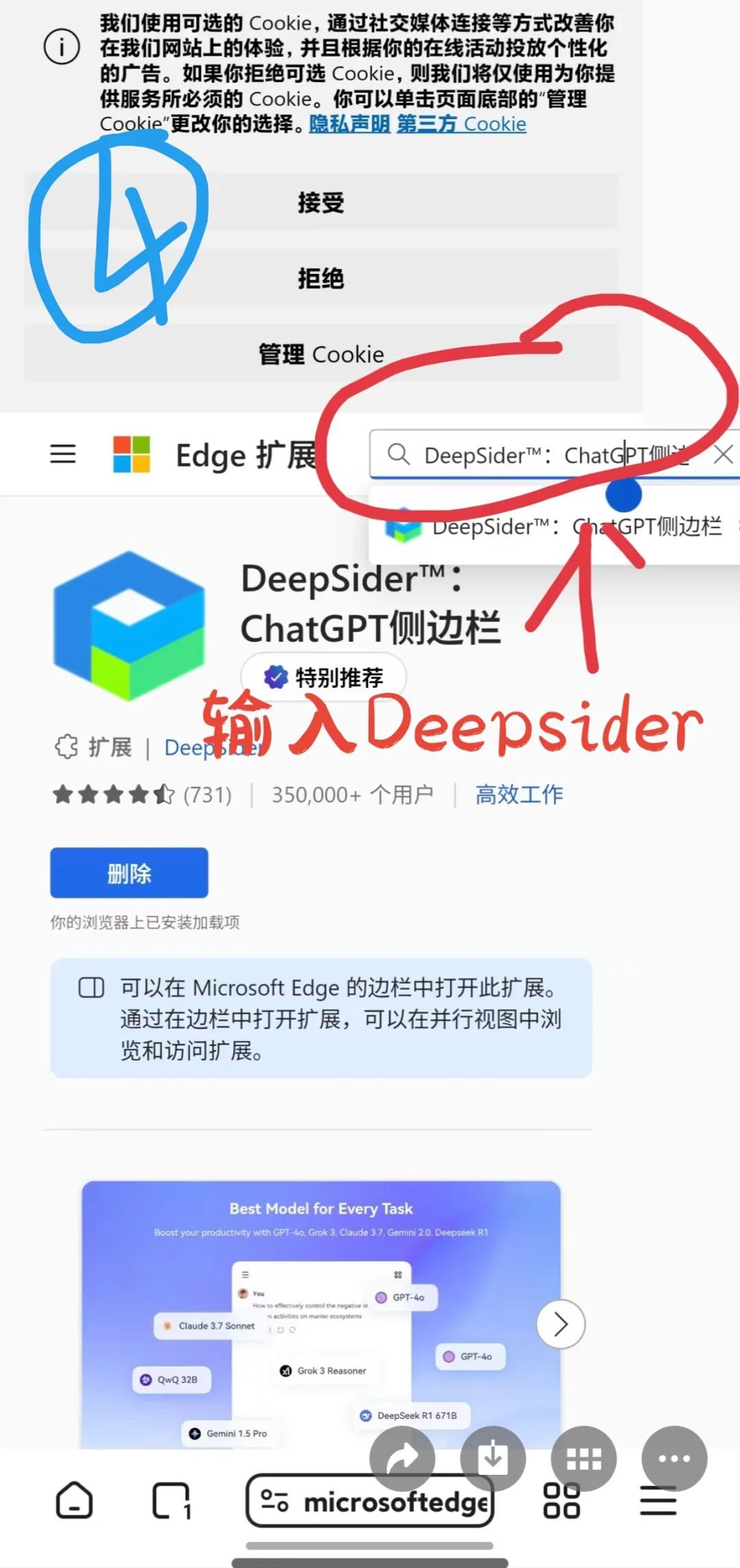 一个浏览器插件就能使用全球顶级AI大模型