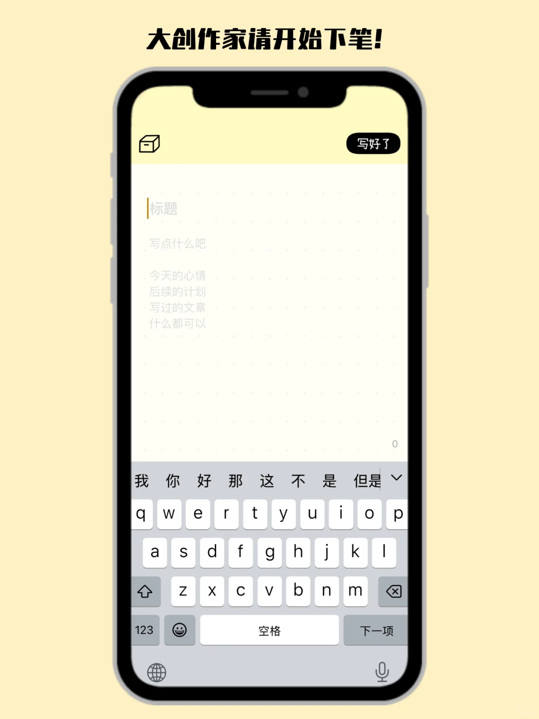 小众安利｜是宝藏app就会有发光的一天✨