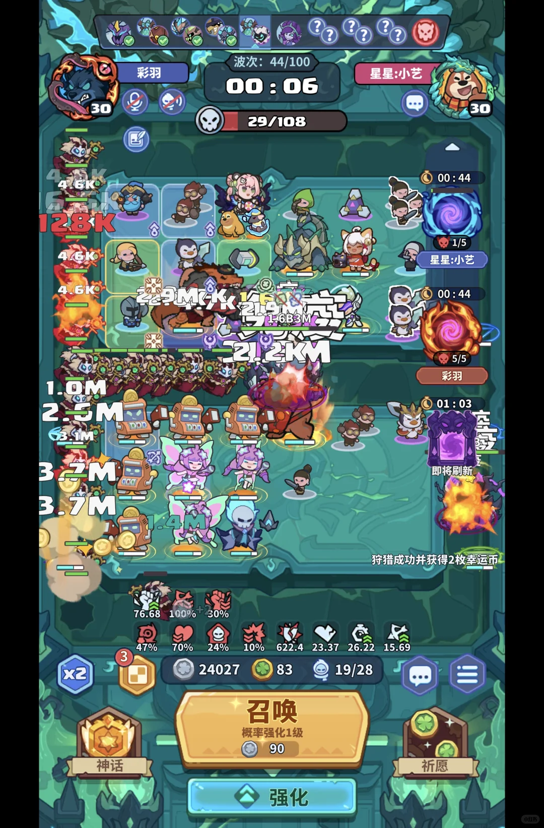 全是脚本这还打什么！