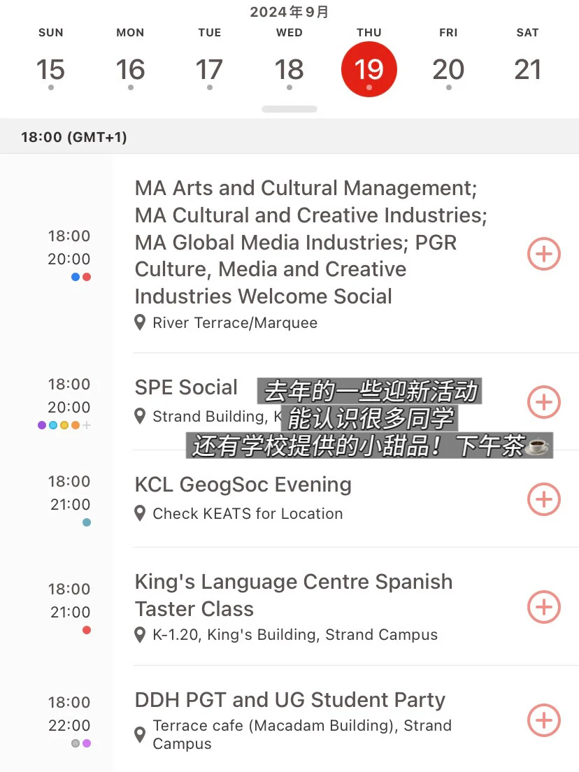 🇬🇧KCL伦敦国王新生必备保姆级手册—App篇
