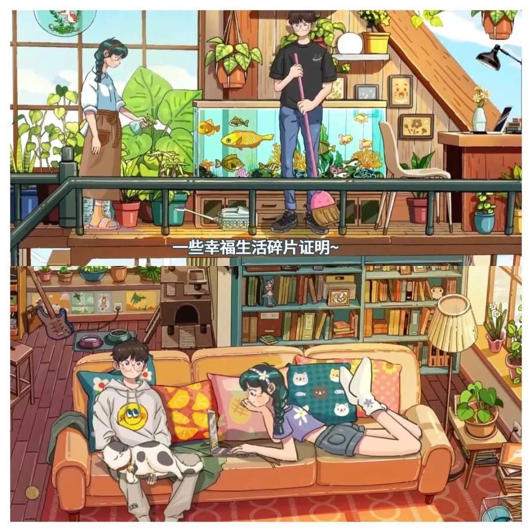 女孩必玩！我居然住进了向往的生活里！💕