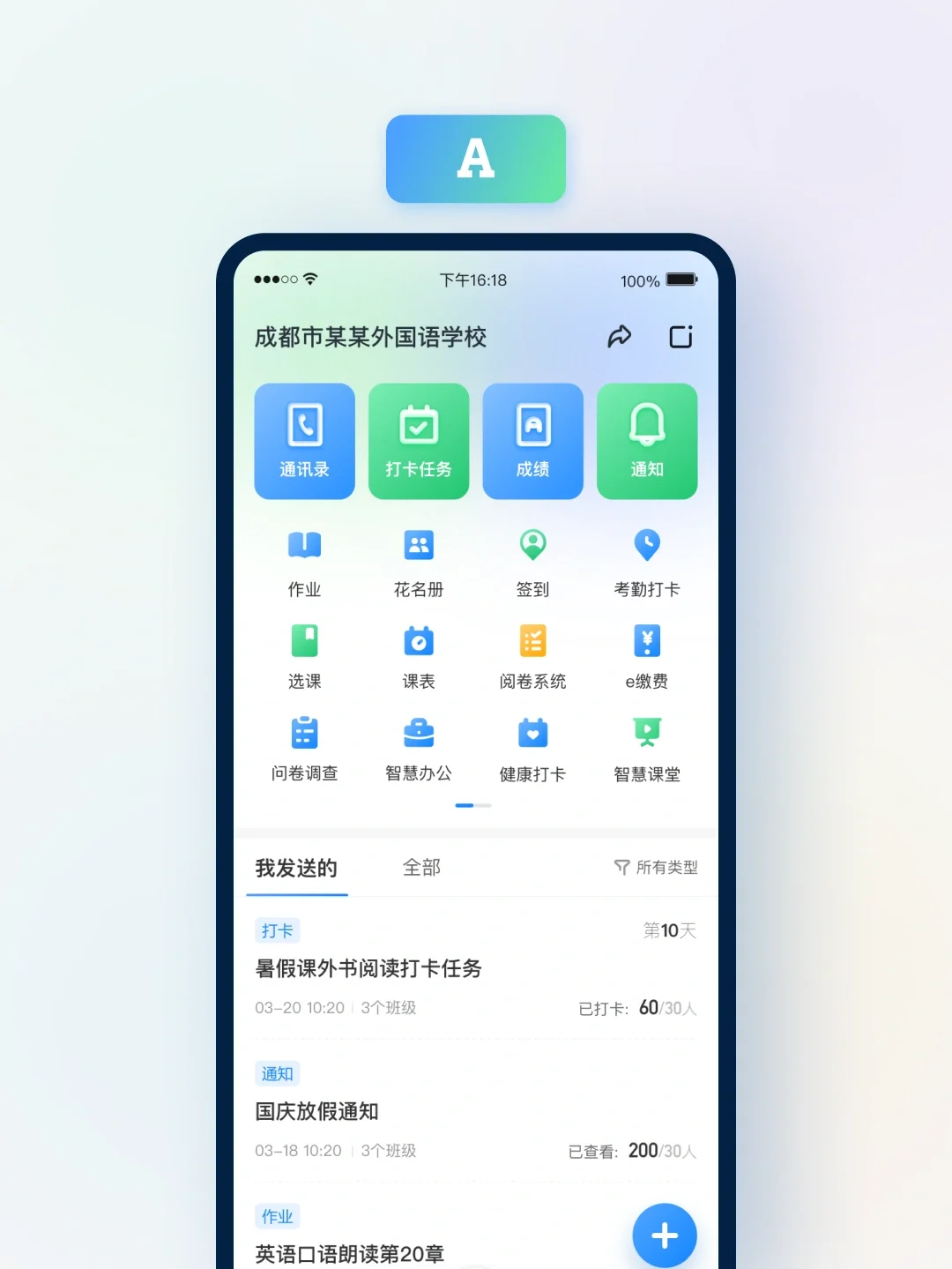 B升级为A,有必要吗?设计师想知道