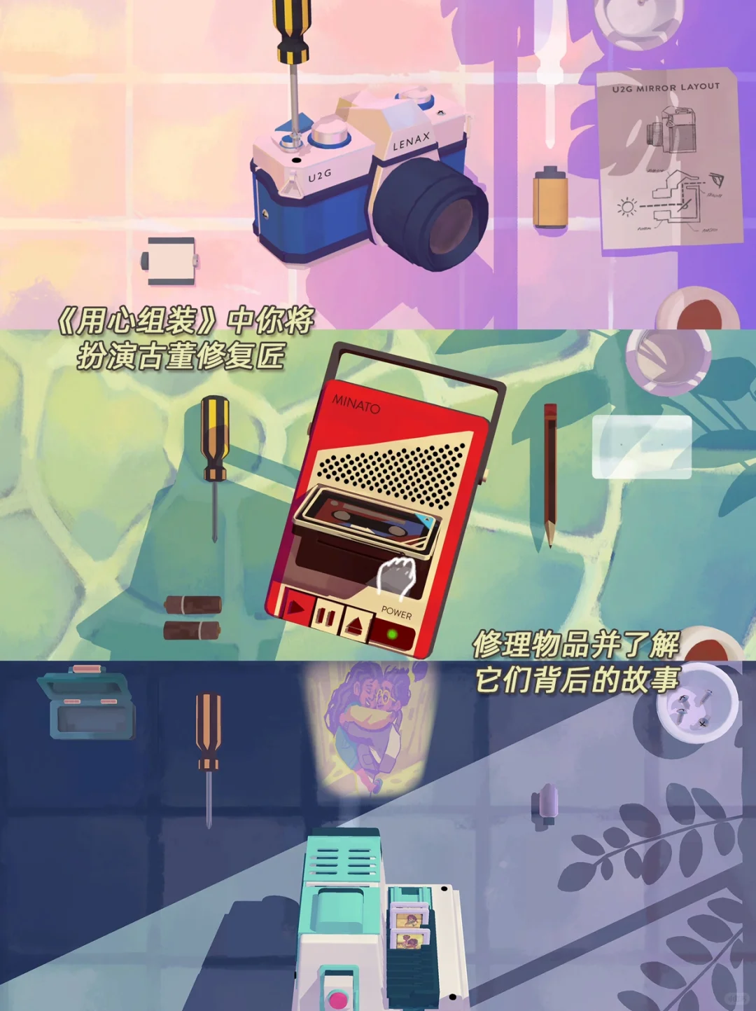 强迫症必玩‼️这些收纳游戏引起极度舒适！