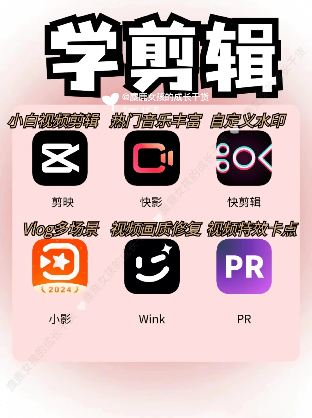 拒绝平庸❗54个自学才艺APP | 硬核又好用