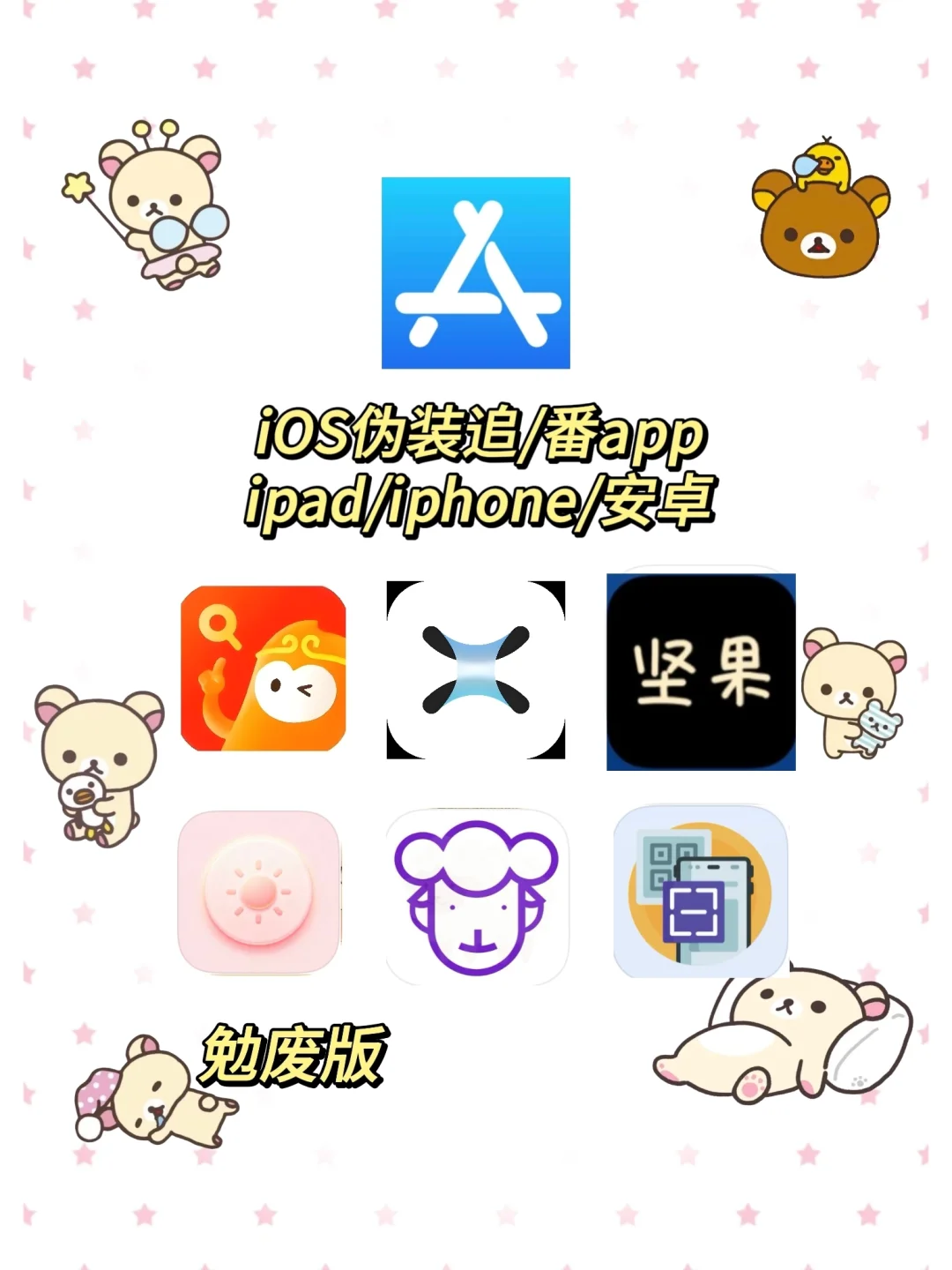 盘点你不知道的冷知识🔥