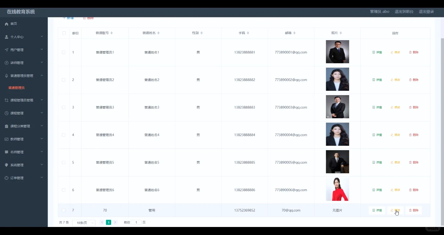 Day01:整理50套微信小程序源码+文档