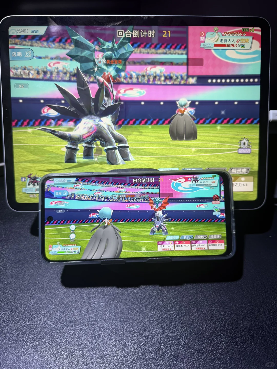 昨天刚出的全新宝可梦手游来啦