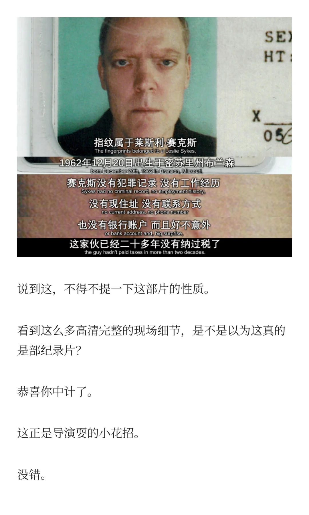 恐怖片要吓人还是得这么拍🩸