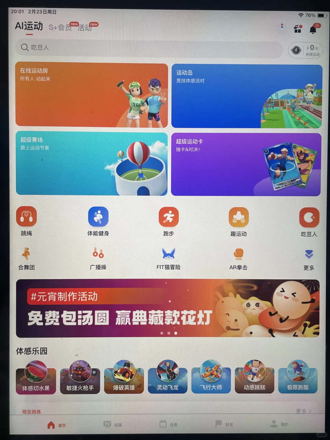 育儿实用APP❗️新手爸妈必备神器❗️