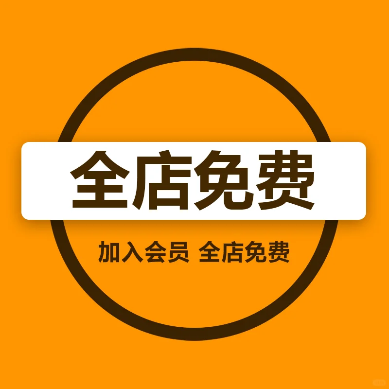 ❄️3D建模神器！一键窗户超省时