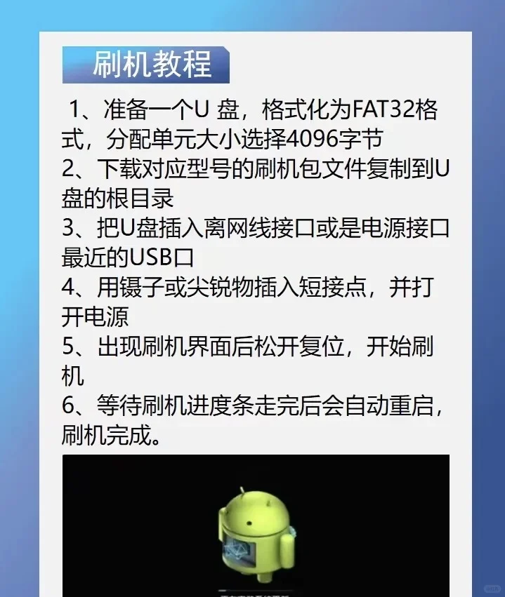 华为机顶盒（含套壳机来咯