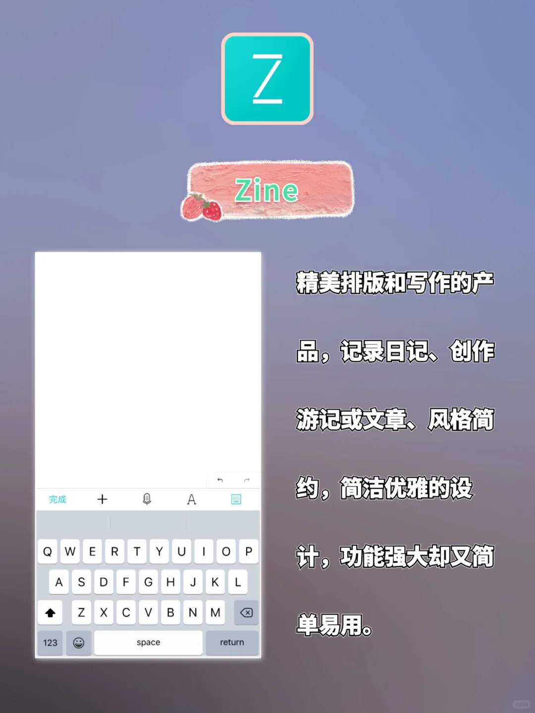 及其好用💗优秀的自我提升app✅