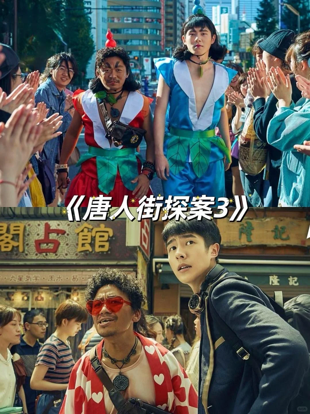 12部笑出胸大搞笑电影❗️❗️你绝对还没看过🔥