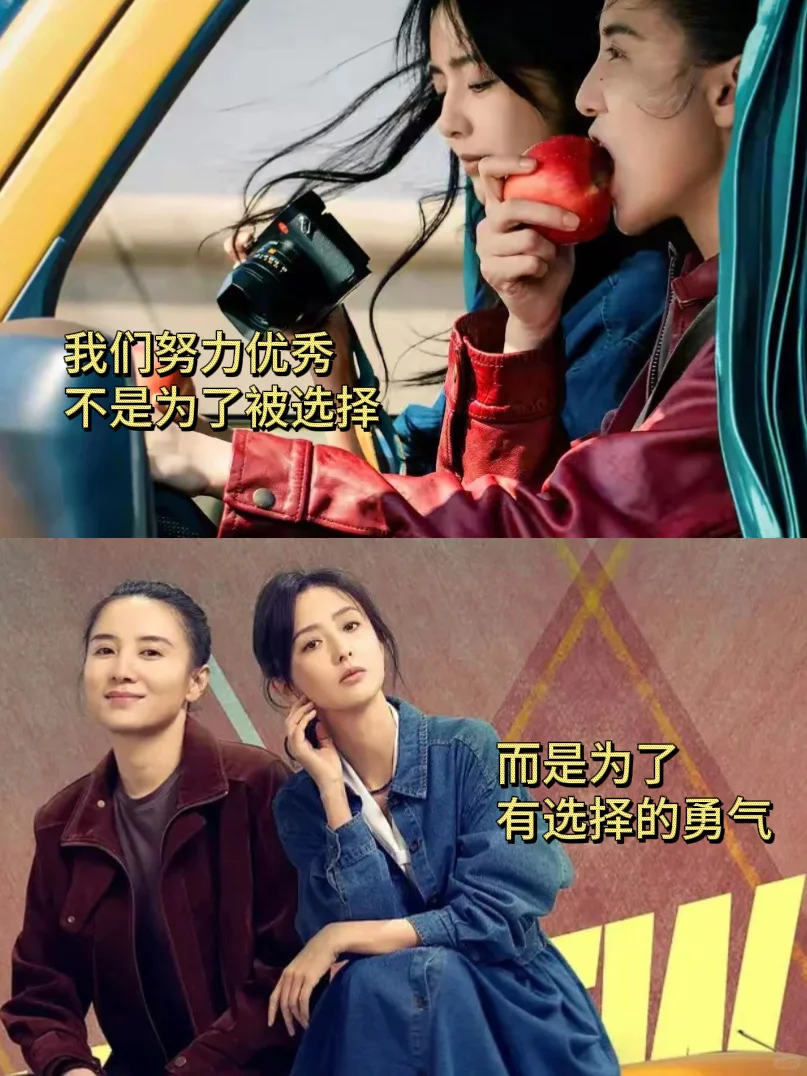 建议所有女生带闺蜜看‼️余生很贵！请别浪费！