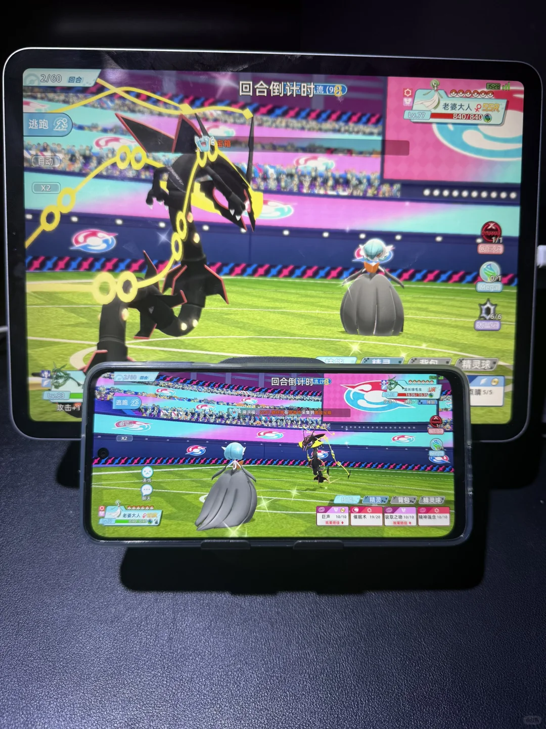 昨天刚出的全新宝可梦手游来啦