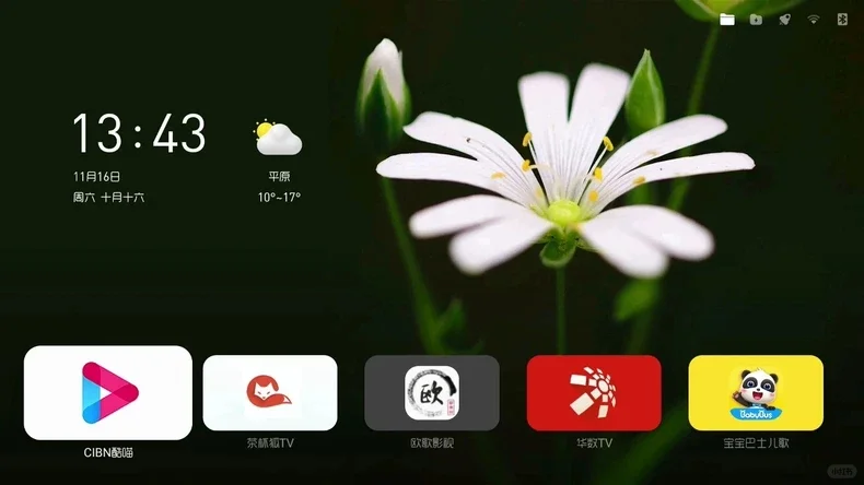 关于你家电视闲置当摆设！