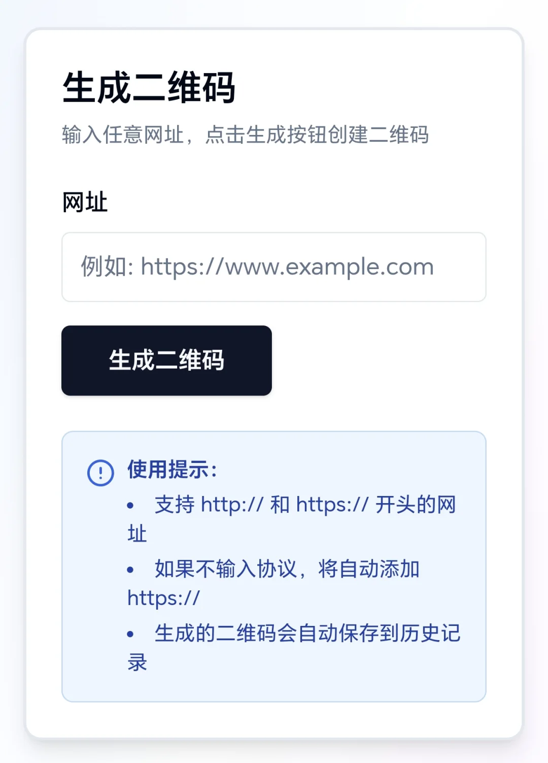 AI应用第二期：本地加强版草料