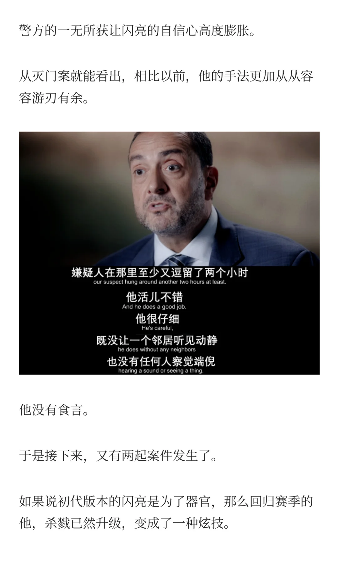 恐怖片要吓人还是得这么拍🩸