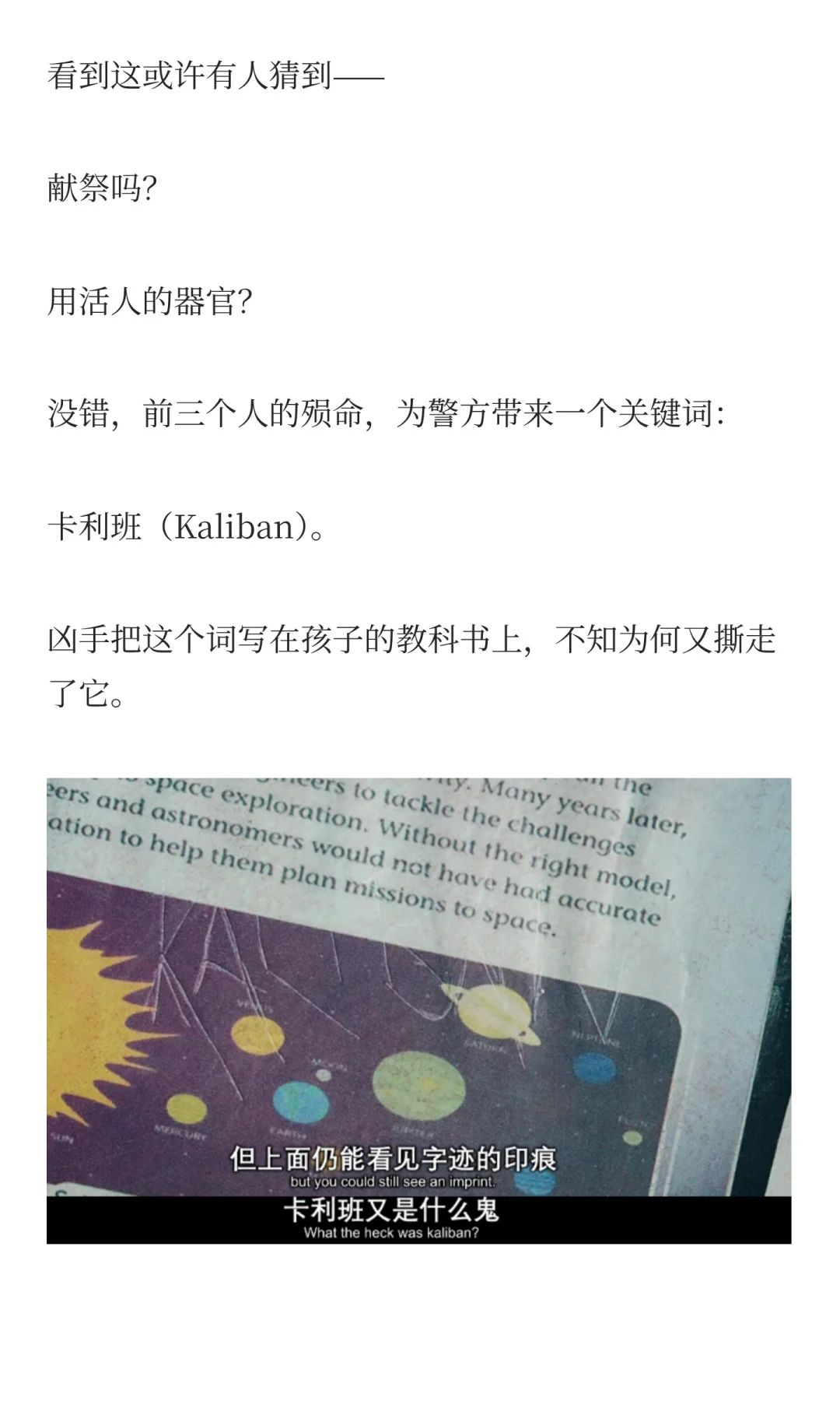 恐怖片要吓人还是得这么拍🩸