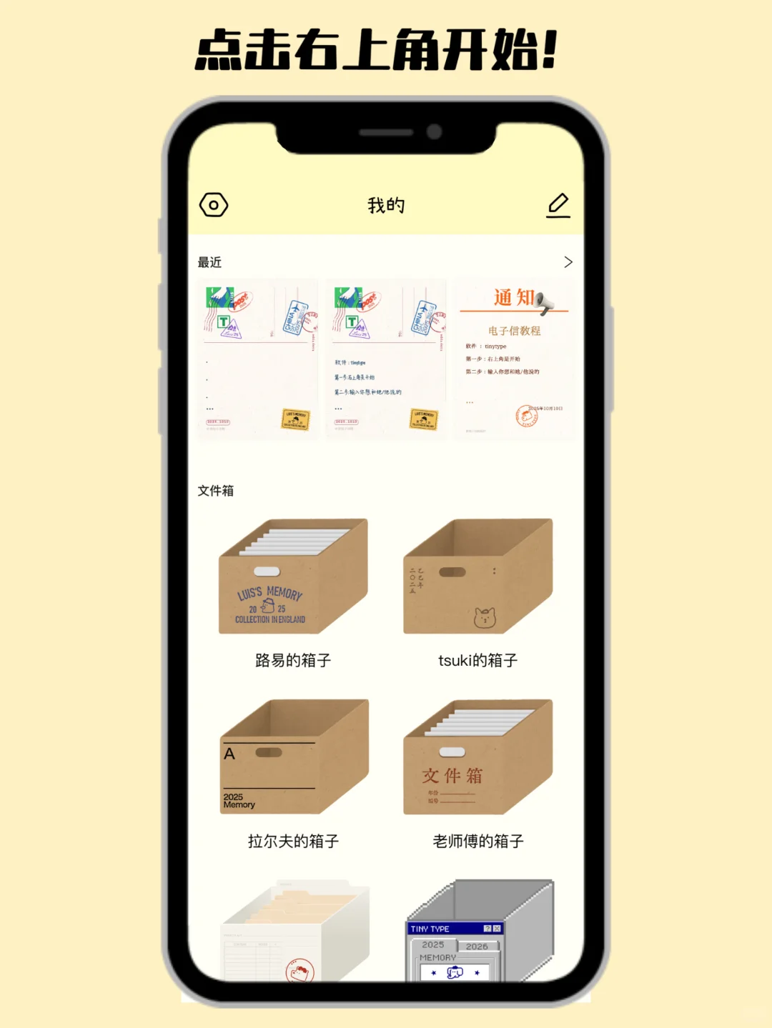 小众安利｜是宝藏app就会有发光的一天✨