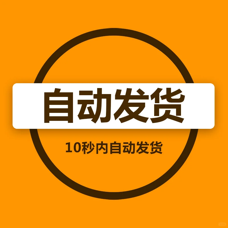 ❄️3D建模神器！一键窗户超省时