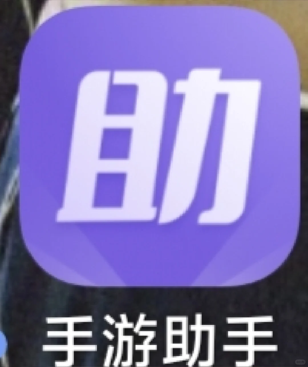 这个软件正规吗