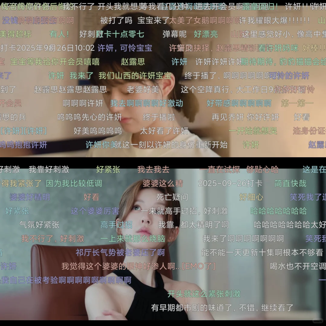 橘子最新复活版，满屏弹幕还无广告!