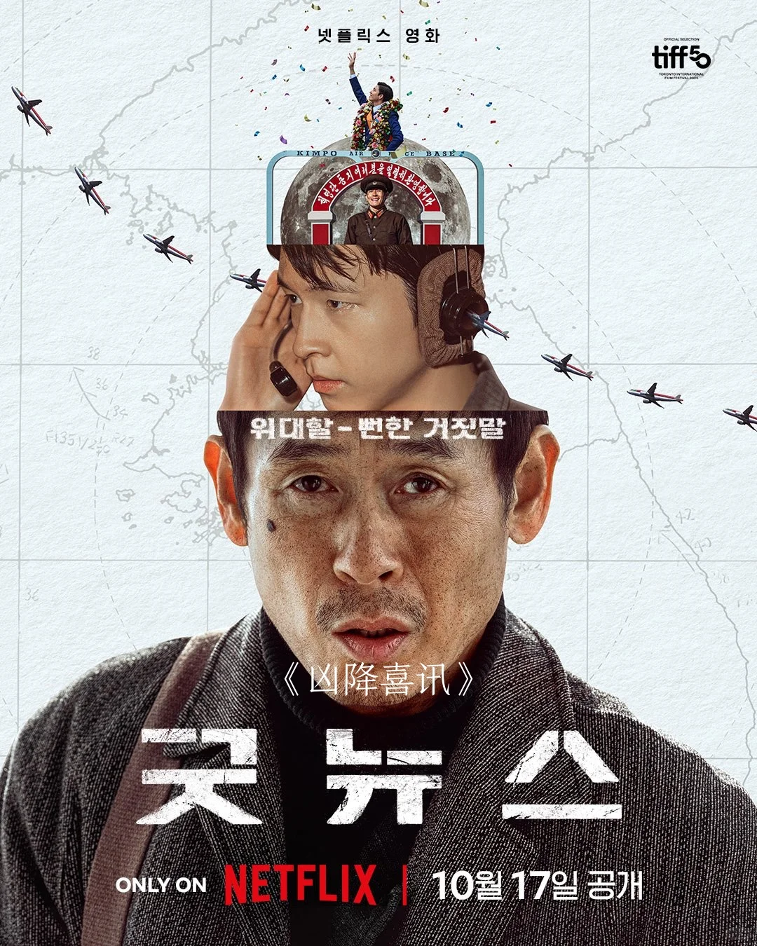 Netflix2025年10月重磅片单来袭～