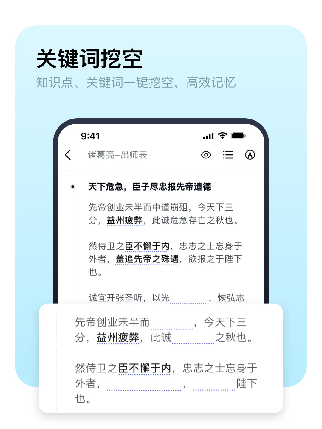 超好用的AI背书神器，终于上线iOS啦～