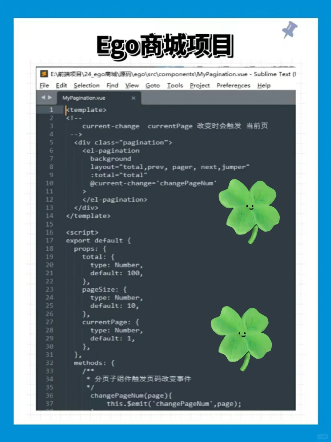 web前端10个练手项目 附源码