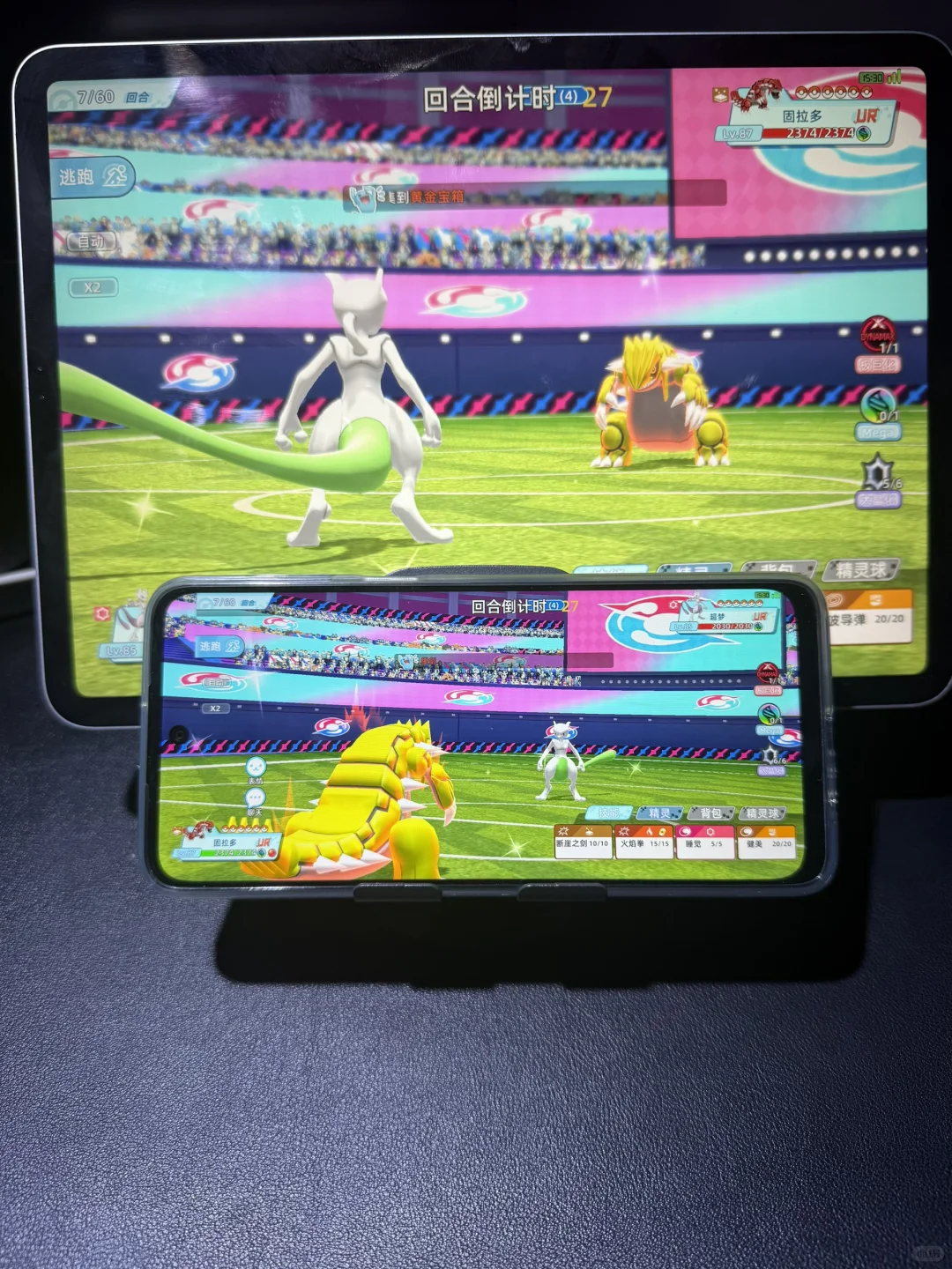 昨天刚出的全新宝可梦手游来啦