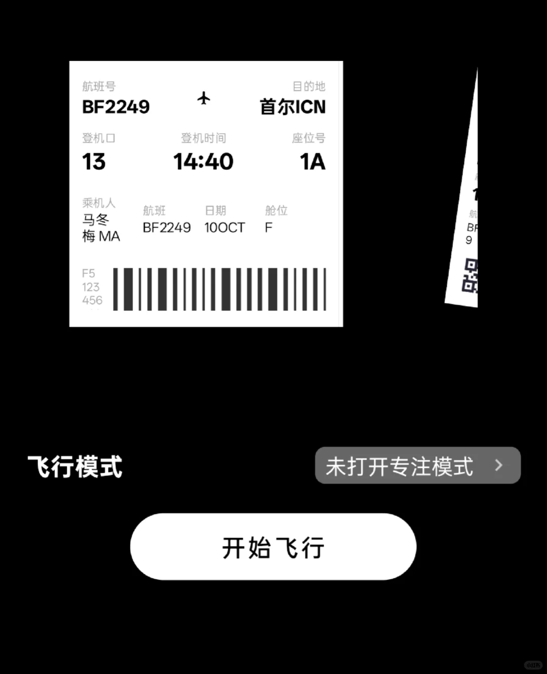 是学生党追星党和安卓宝宝的福利来啦!!