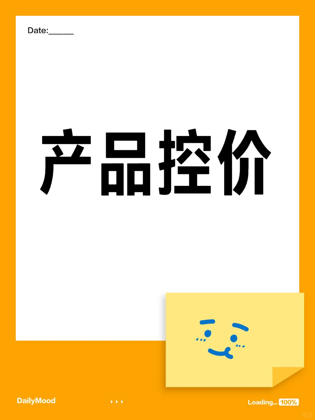 有没有控价公司