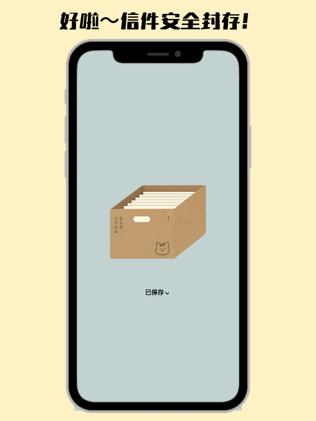 小众安利｜是宝藏app就会有发光的一天✨