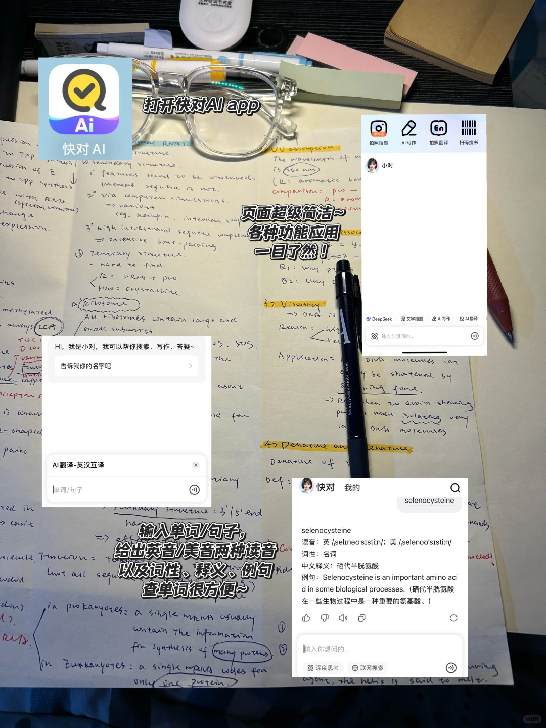 这是啥我咋看不懂