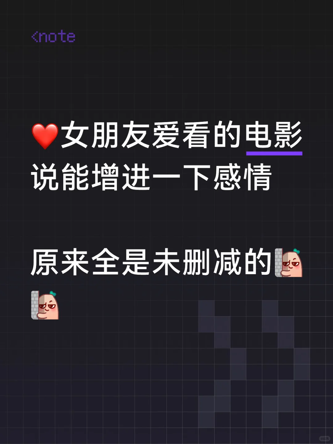 情侣必看电影推荐 能增进感情