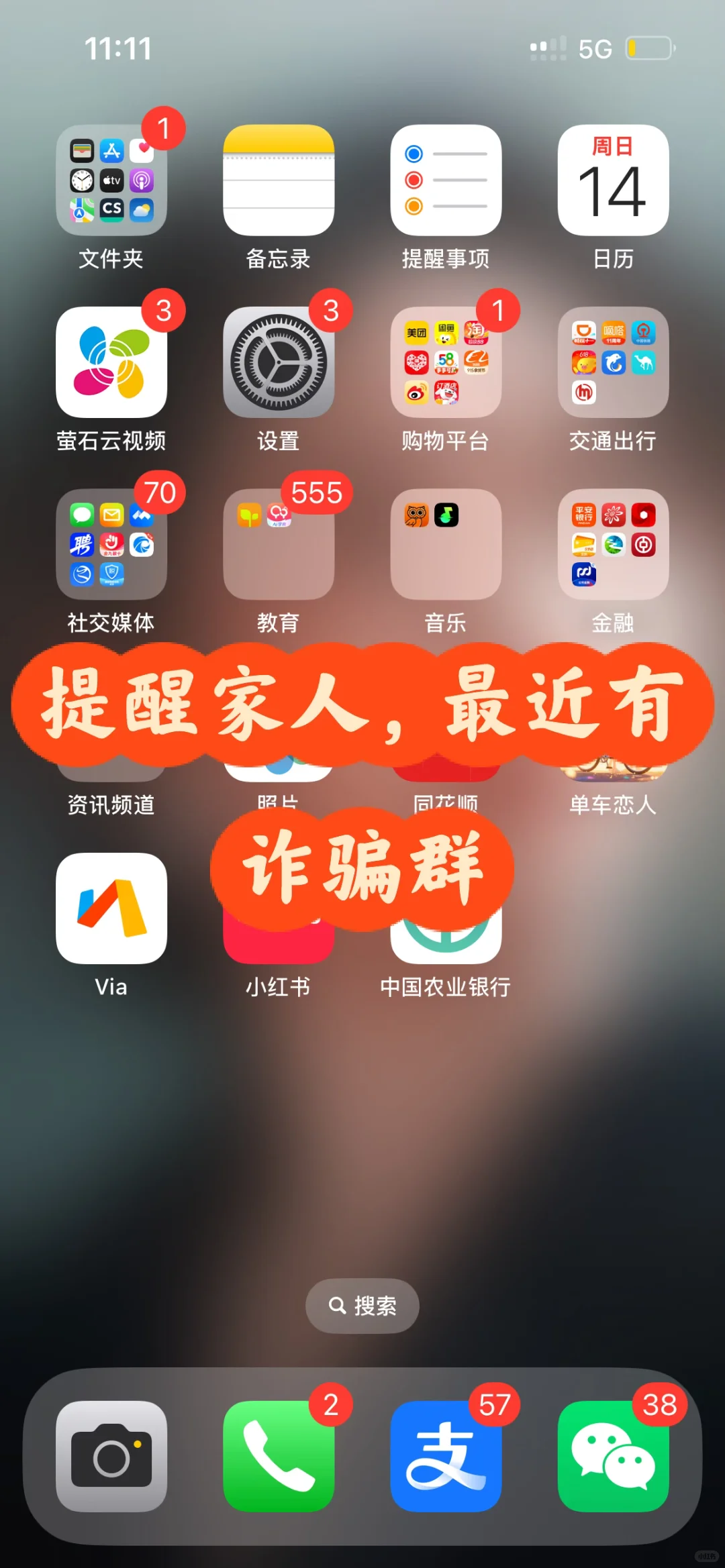 我做了一个兼职，第三天赚了1000多真好啊