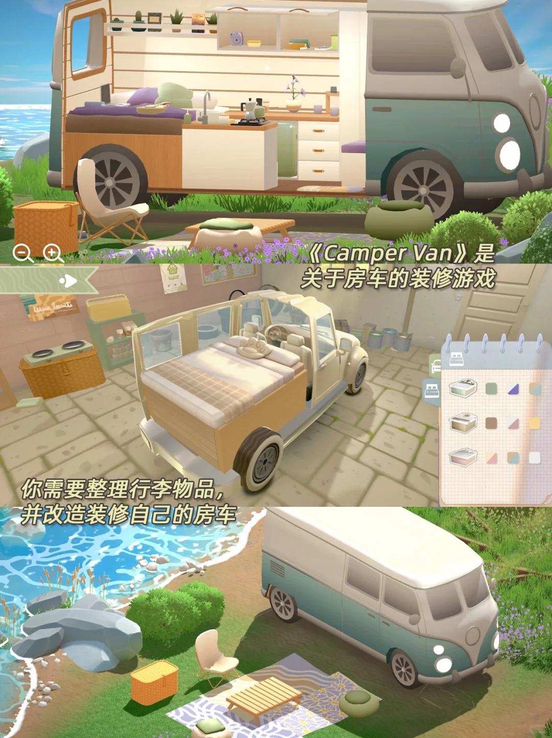 强迫症必玩‼️这些收纳游戏引起极度舒适！