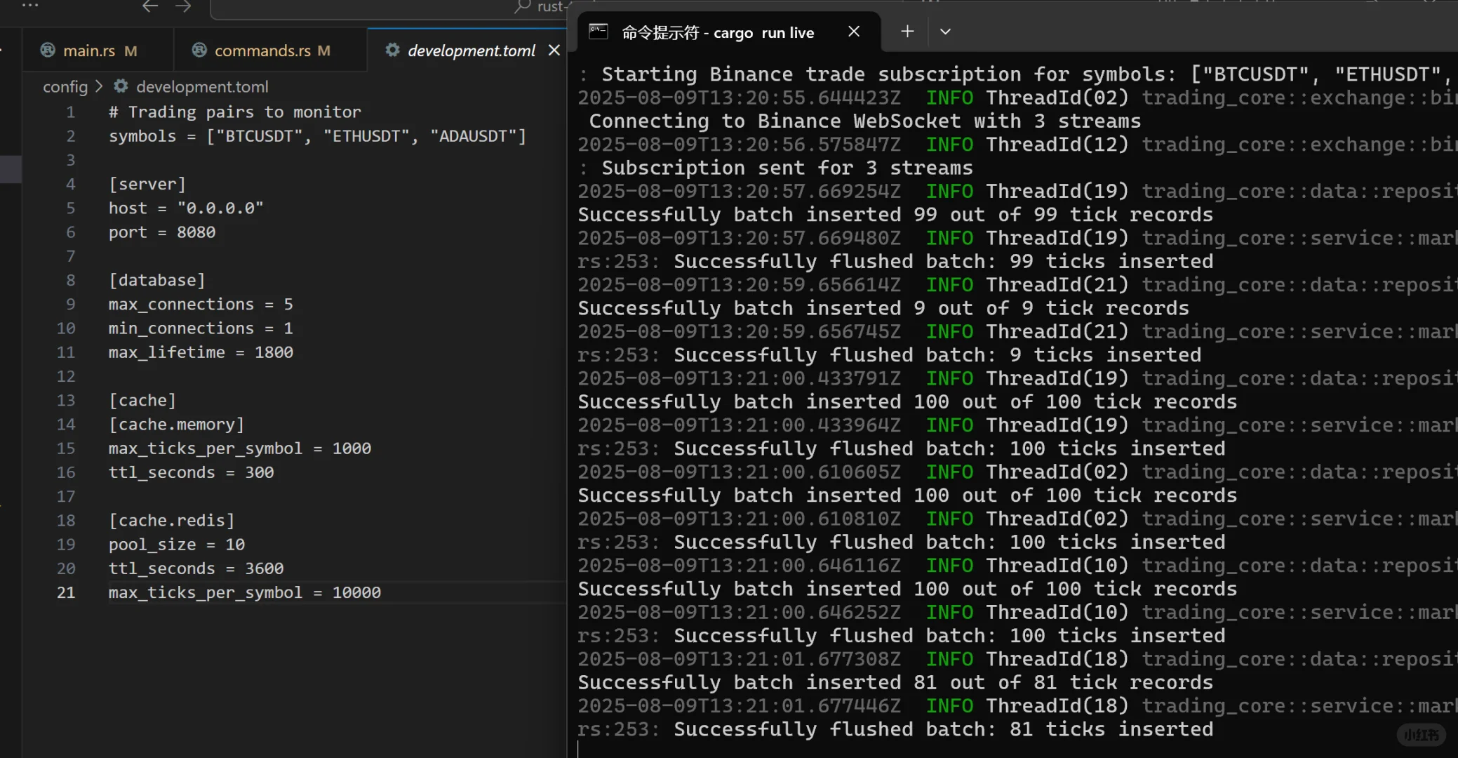 开源了一套rust量化交易系统