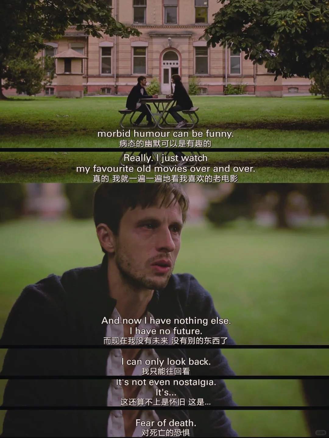 目前为止我最爱的人生电影，没有之一‼️