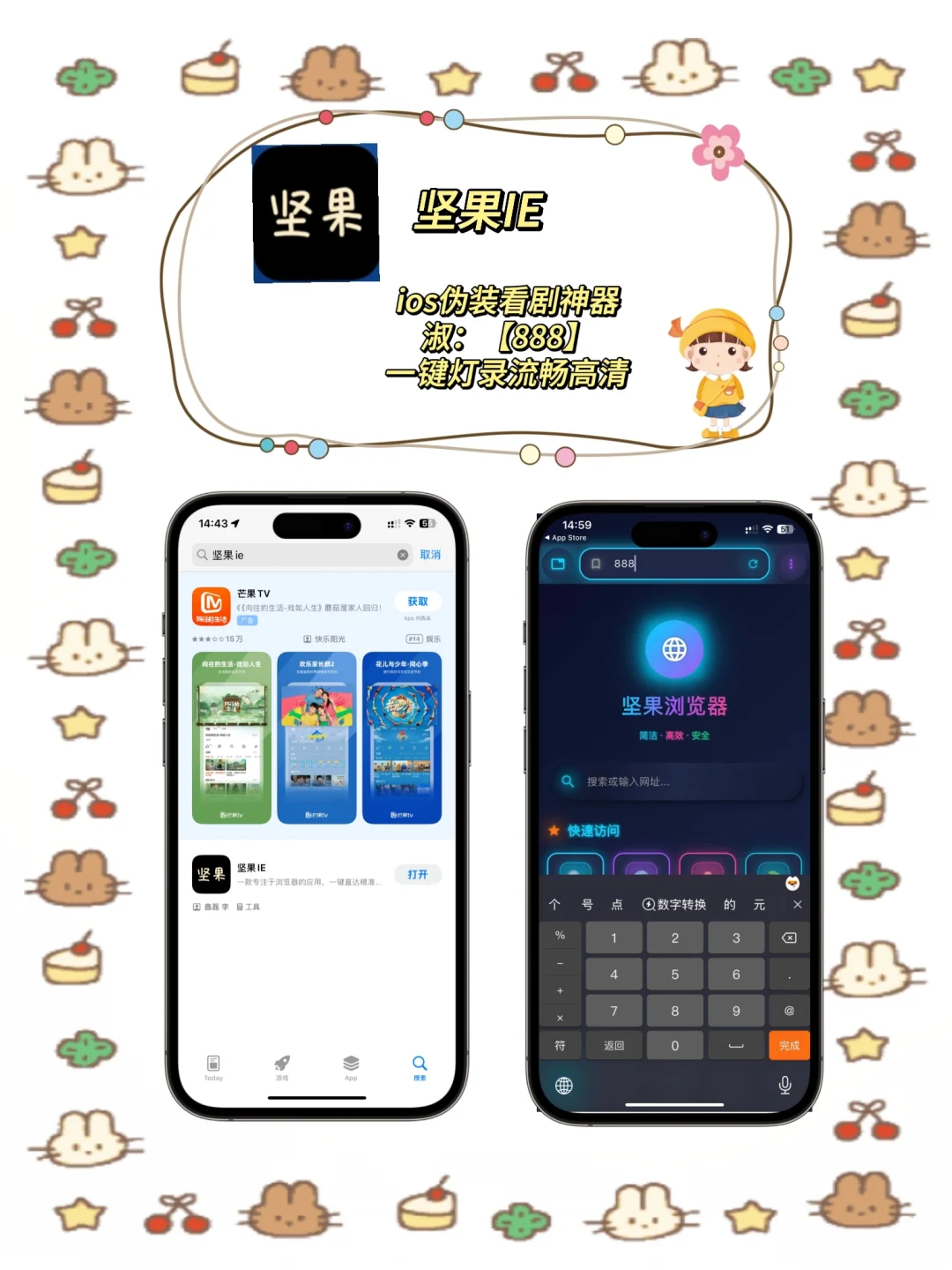 盘点你不知道的冷知识🔥