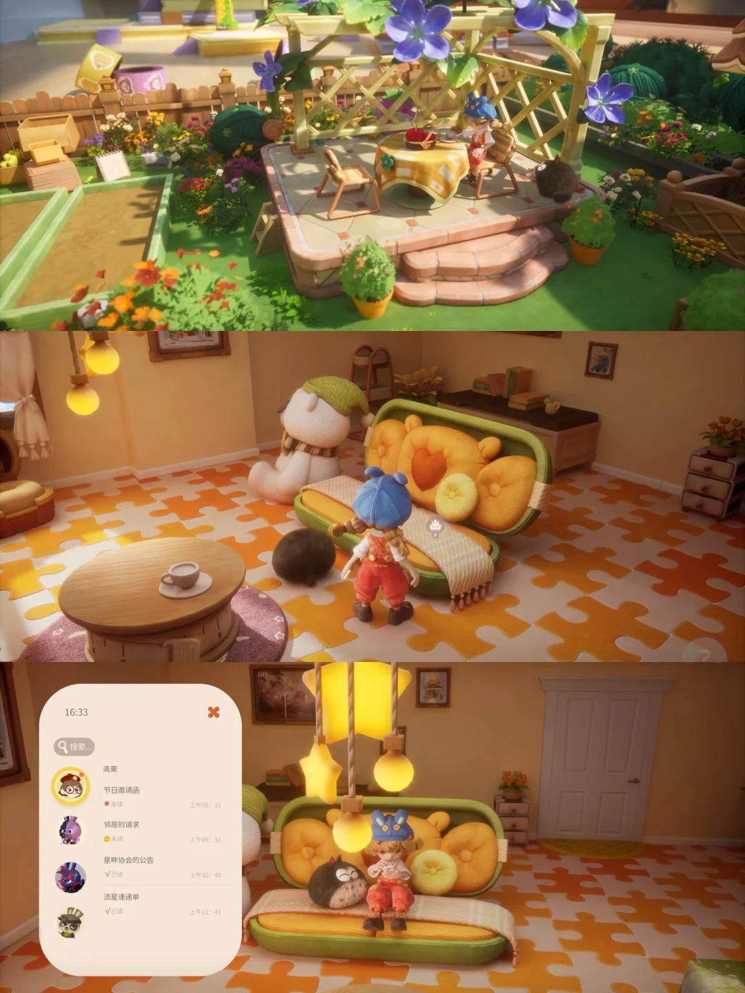 心动小镇竞品来啦！粒粒的小人国！