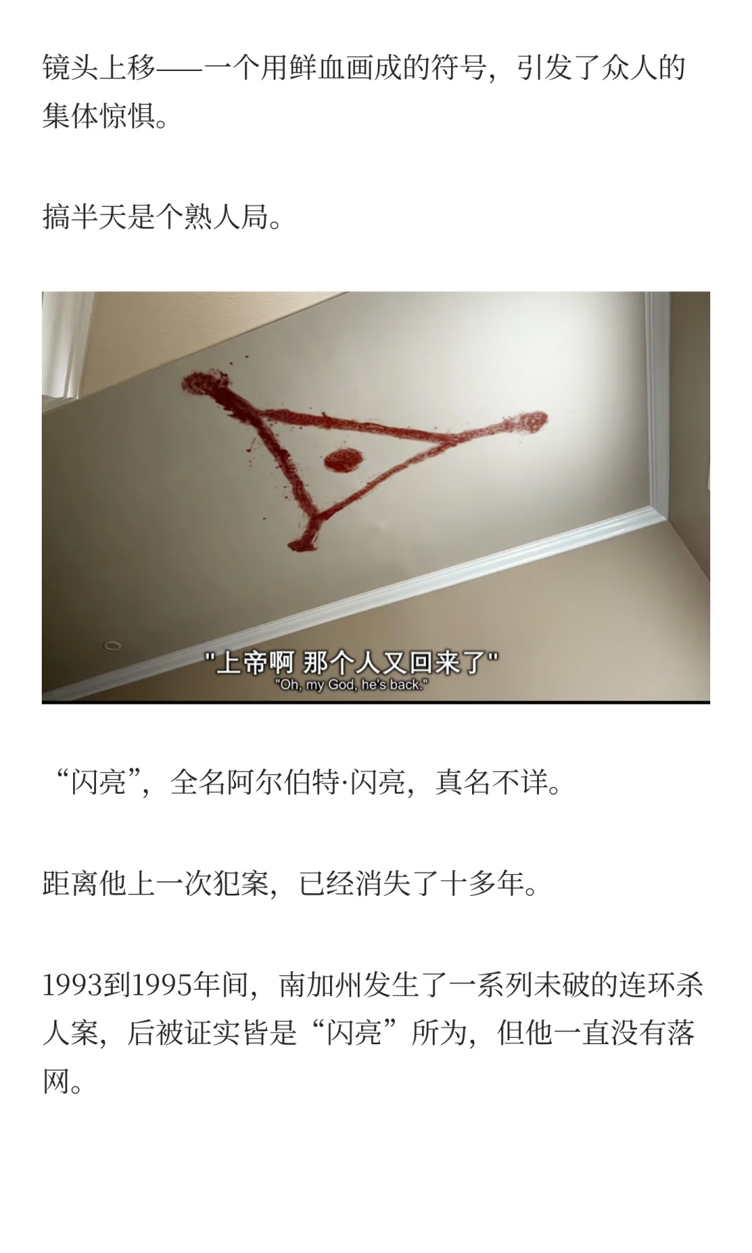 恐怖片要吓人还是得这么拍🩸